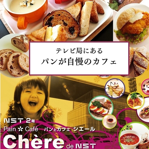 毎月変わるメニューやデザートまで豊富にご用意♪ママ会やひとりごはんにもオススメ★