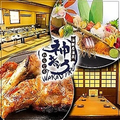 海鮮居酒屋 わらじろ 神童ろ 高松の写真