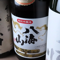 《新潟》八海山 特別本醸造