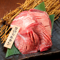 厚切り牛タン(塩・塩ダレ)