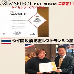 クンテープ 道頓堀本店のおすすめポイント1