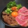 肉タレ屋 加古川店のおすすめポイント1