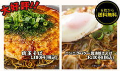 居酒屋 大五郎 井口明神店のおすすめ料理2