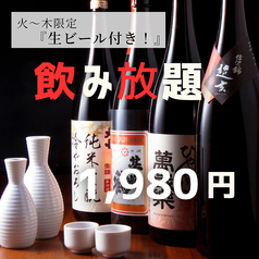 炭火焼き鳥 三つ星 吉祥寺本店のコース写真