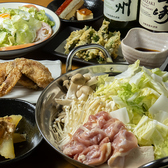 萬屋 YOROZUYAのおすすめ料理2