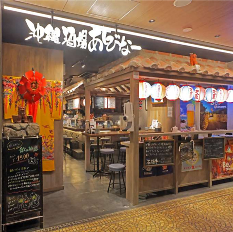 【東梅田駅から徒歩2分】梅田で沖縄食材とお酒を存分に堪能♪沖縄気分を満喫できます