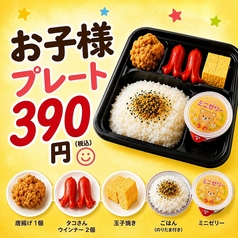 九州酒場 新田の鴻のおすすめポイント1