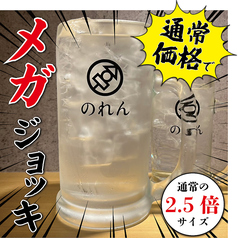 生ビール199円とおでん500円食べ放題 のれん 松本駅前店の写真3