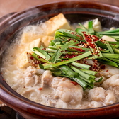 黒毛和牛もつ鍋と新鮮手打ちもつ焼き じんべえ 川崎店のおすすめ料理2