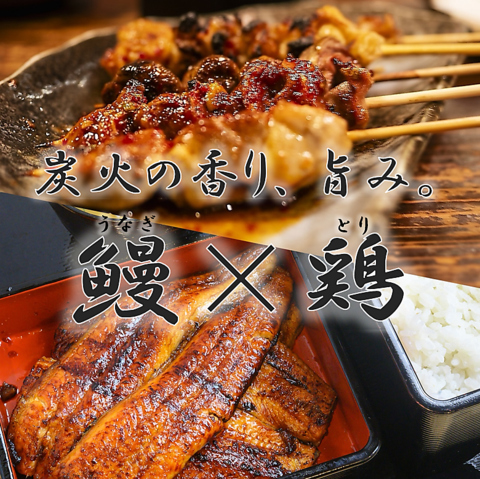 鰻と鶏の炭焼き料理専門店が鴨池にOPEN！