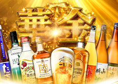 串焼とおでん善丸 新潟駅前店のコース写真