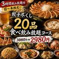 注文しやすいオペレーションで、食べ放題でもスムーズに料理提供が可能。待たされにくいストレスのない環境で、しっかり満足できる時間を過ごせます。
