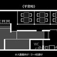 レイアウトイメージ