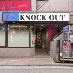 もうやんカレー大宮店の外観1