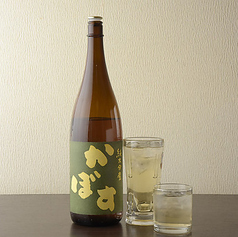 純大分産かぼす