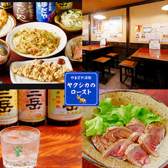 お酒とお食事 やまだやの写真