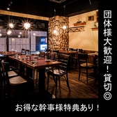 肉と日本酒バル ワラカド 津田沼店の写真