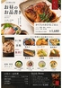 食菜酒楽 かぐらのおすすめポイント2