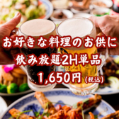 135酒場 立教通り店のおすすめ料理2