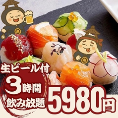 雅 ミヤビ 川越店のコース写真