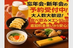 鉄板焼鳥 浪速とり丸 京橋店の雰囲気1