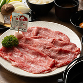 炭火焼肉 一升びん 名古屋ラシック店のおすすめ料理3