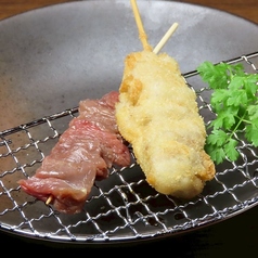 【創作串】　馬ハラミ