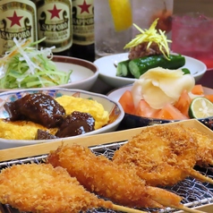 串揚 どて あかぼしのコース写真