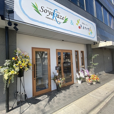 健康を気遣ったバランスの良い料理！女子会、居酒屋利用としても大歓迎！