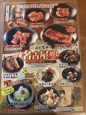 肉匠坂井 浜松佐鳴台店のおすすめ料理3