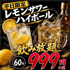 ここやのコース写真