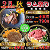 半焼肉栄のおすすめポイント1