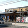 かごの屋 朝霞台店の画像