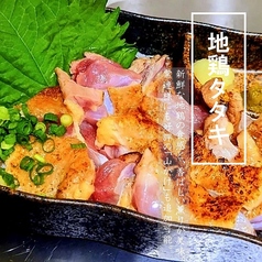 iZAKEN 黒崎駅前店のおすすめ料理2