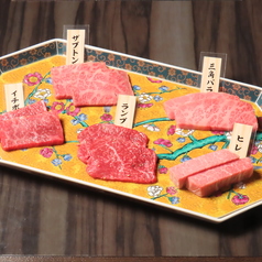 特選 和牛盛り合わせ5種