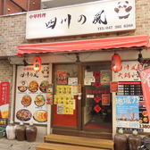 【各種クレジットカード・電子マネー利用可能】◇クレジットカード：VISA、マスター、アメックス、DINERS、JCB、Discover、銀聯 ◇電子マネー：楽天Edy、PASMO、nanaco、ICOCA、iD、QUICPay、ApplePay ◇QRコード決済：PayPay、楽天ペイ、au PAY 、d払い、メルペイ、FamiPay、支付宝（Alipay）、微信支付（WeChat Pay）