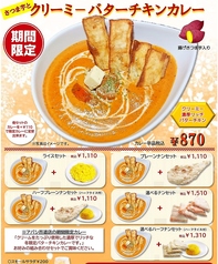 アバシ百道店のおすすめ料理3