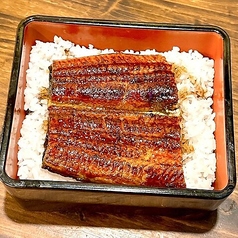 炭火焼き鰻重　梅