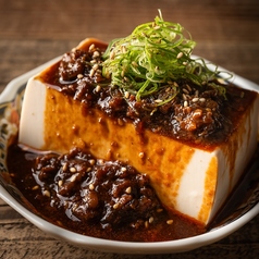 冷やし麻辣やっこ