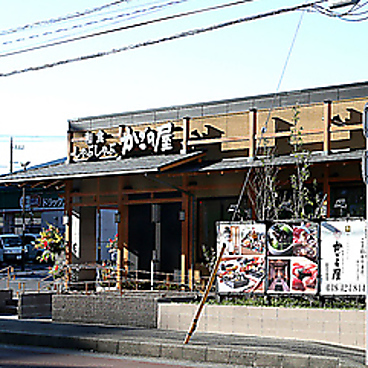 かごの屋 朝霞台店の雰囲気1