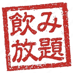 焼肉 いち 西広島駅前店のコース写真