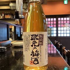 栄光　蔵元の梅酒