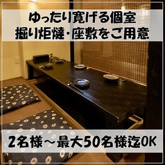 菜縁 高知店の特集写真