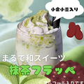 BODAIJU_24 ボダイジュのおすすめ料理1