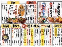 安くてごめん！