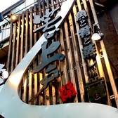 店内全席喫煙可能！紙タバコ・電子タバコ両方可能となっております！仕事終わりの飲み会・友人通しでの飲み会、宴会など様々なシーンでのご利用オススメとなっております！