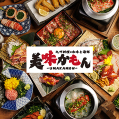 美味かもん 金山駅店特集写真1