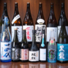 旬味 酒房 福来朗のおすすめポイント2