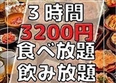 食べ飲み放題　全席個室　焼鳥　馬刺し　肉寿司　炭火居酒屋炎　横須賀中央店特集写真1