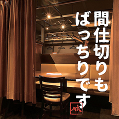 山の猿 アピア店の特集写真